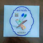 Digital Quran Read Pen | Digital Quran Reading Pen