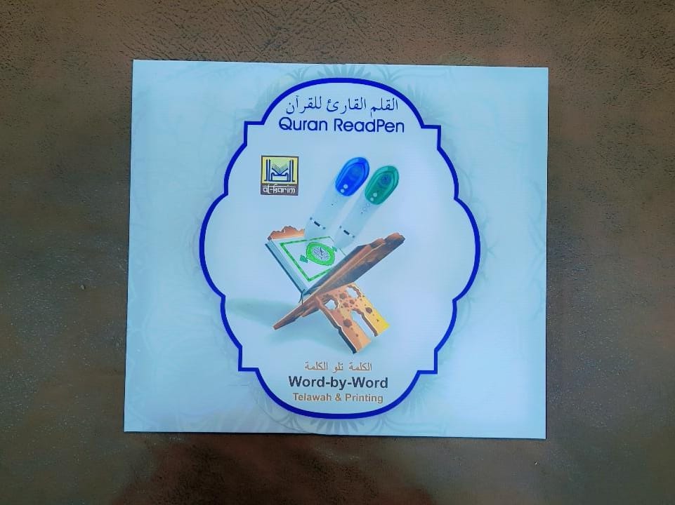 read2 Digital Quran Read Pen | Digital Quran Reading Pen - Image 1