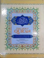 The Holy Quran Roman Urdu Tarjuma