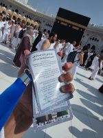 Umrah Dua Flashcards - Roman Urdu Script - Image 4