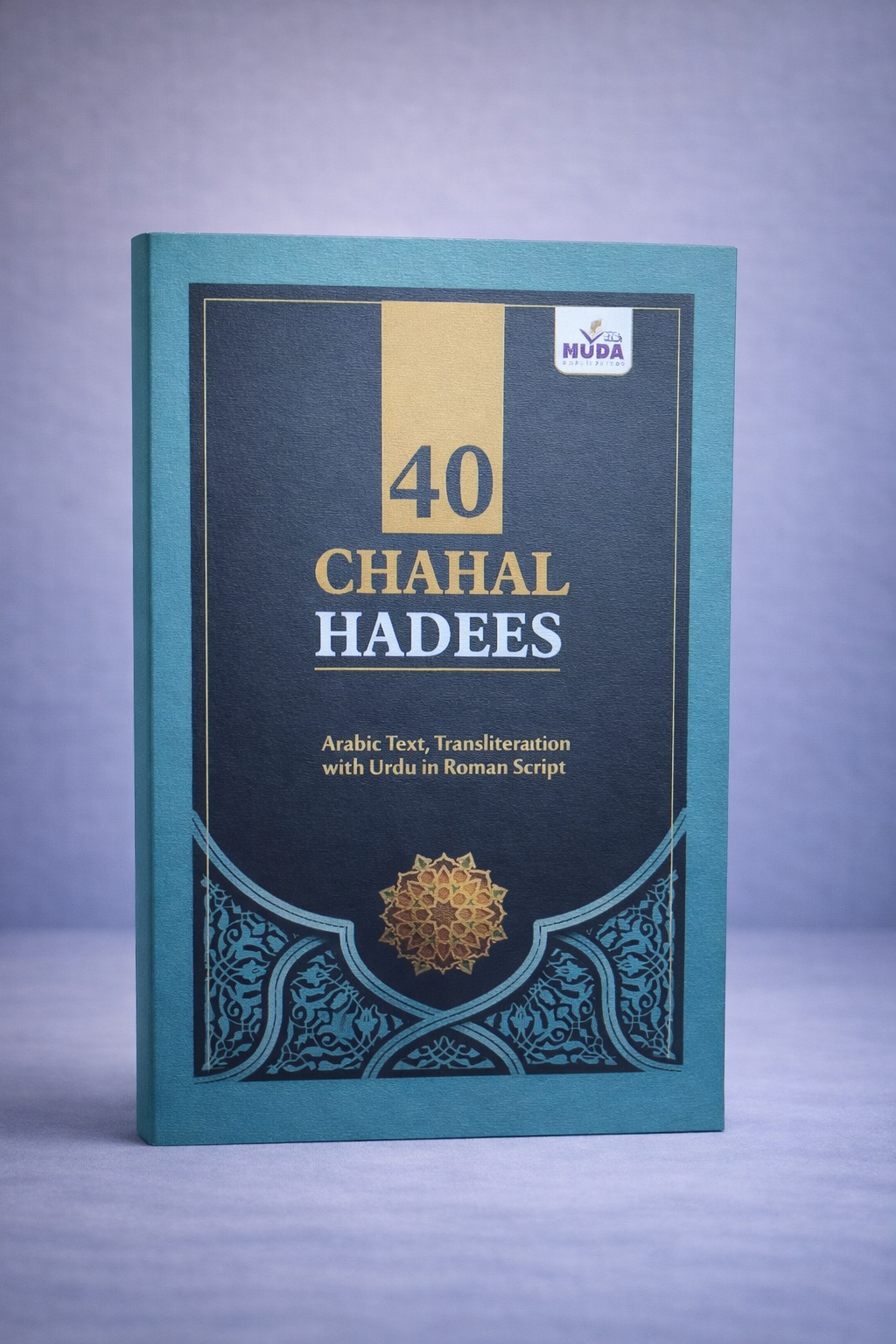 40 Chahel Hadees 40 Chahel Hadees - Image 1