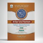 Al Quranul Kareem Tafseer Ahsanul Kalaam(Translation in Roman script)