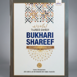 Saheeh Bukhari shareef
