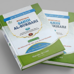Sahih Al-Bukhari (2 Volumes)