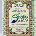 The Holy Quran (English Colour Coded Tajweed rules with Rehal Box)