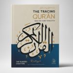 The Tracing Quran Word-for-Word Translation (The Blessed Chapters)