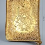 Quran Pocket Zip Ref. 111 | 11 Lines MEDIUM size 14.5 x 10.5 cms - Golden Purse